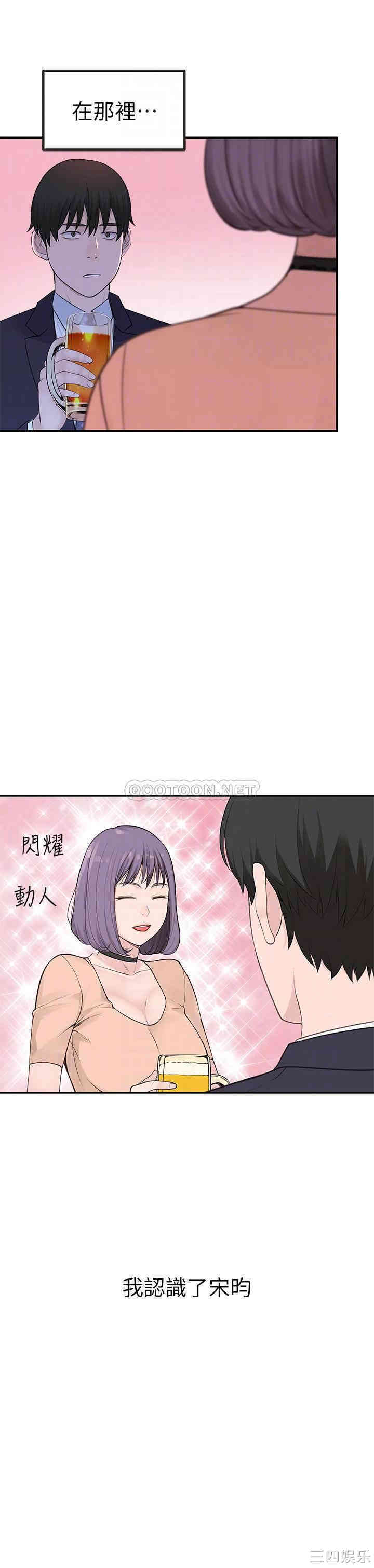 我们的特殊关系