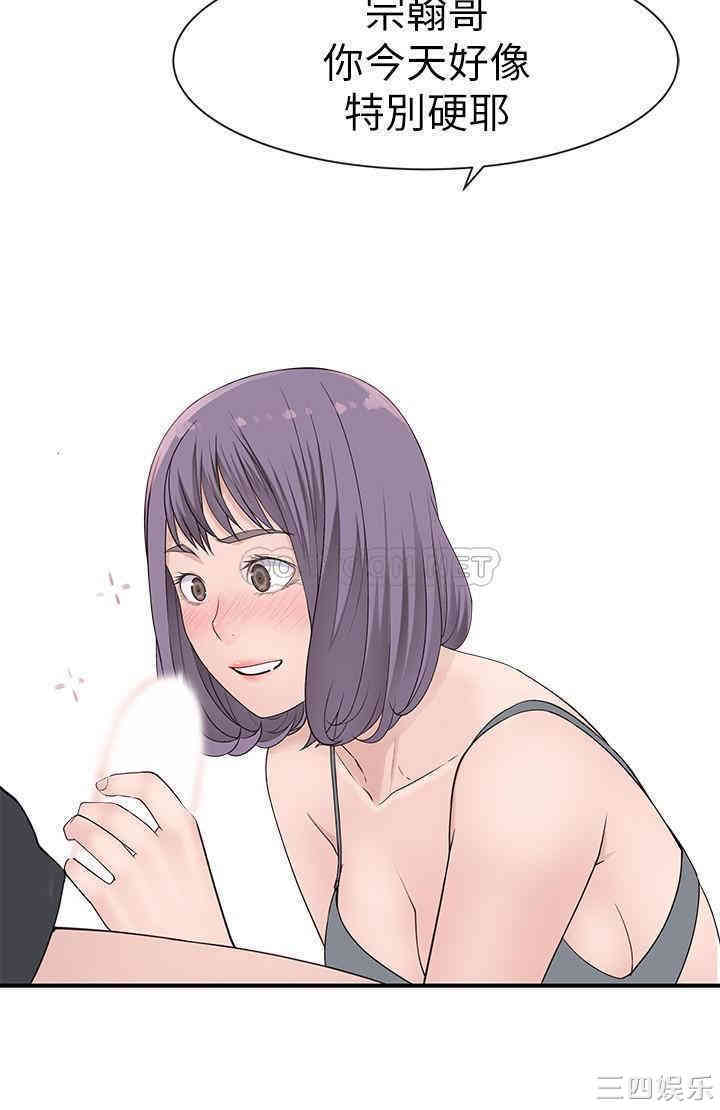 我们的特殊关系