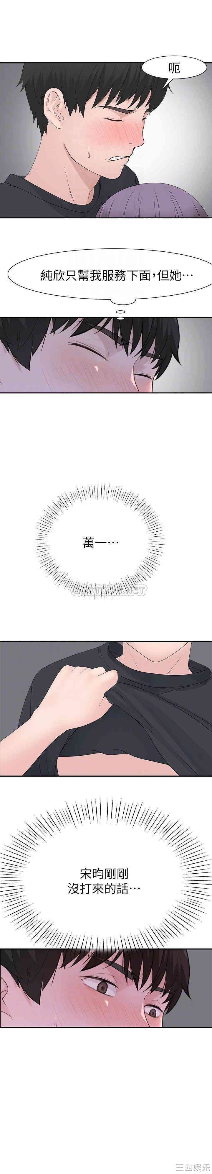 我们的特殊关系