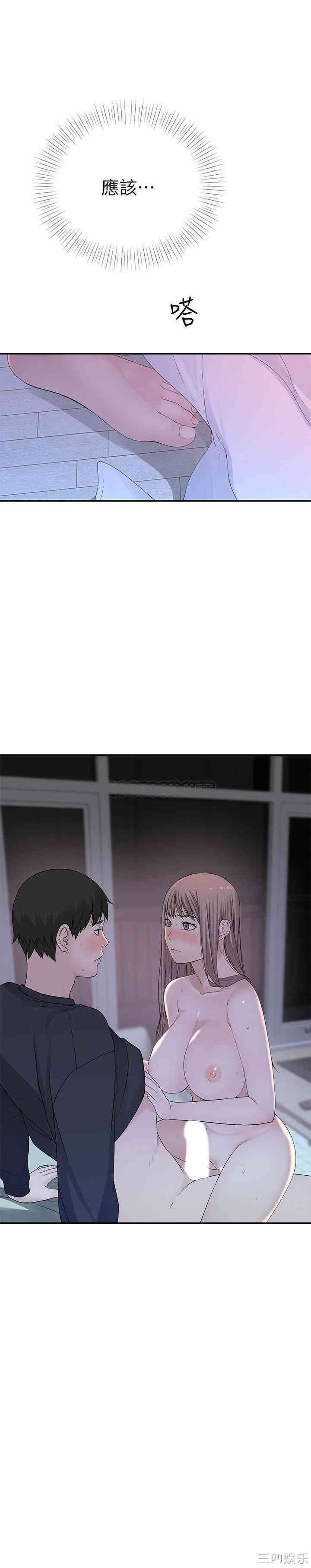 我们的特殊关系