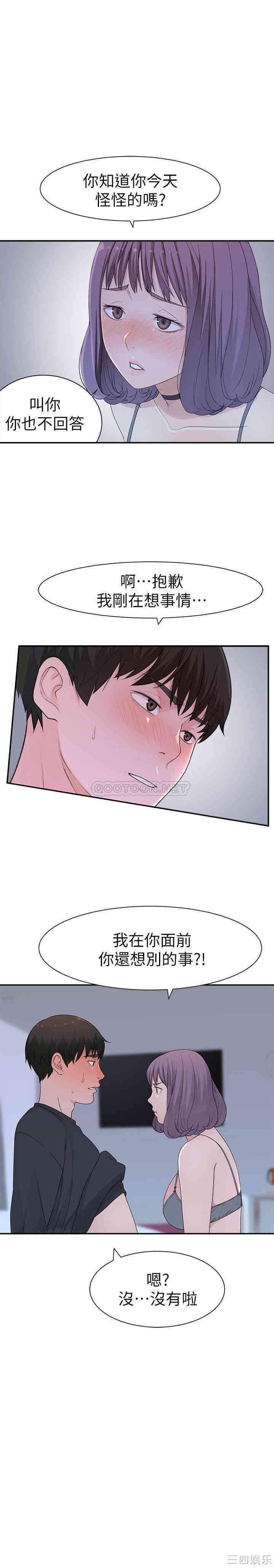 我们的特殊关系