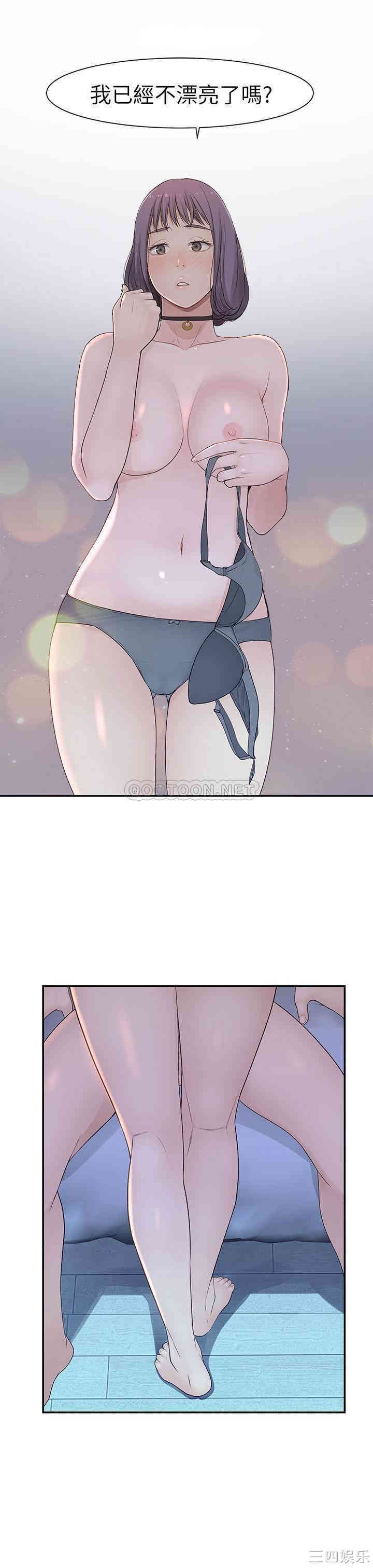 我们的特殊关系