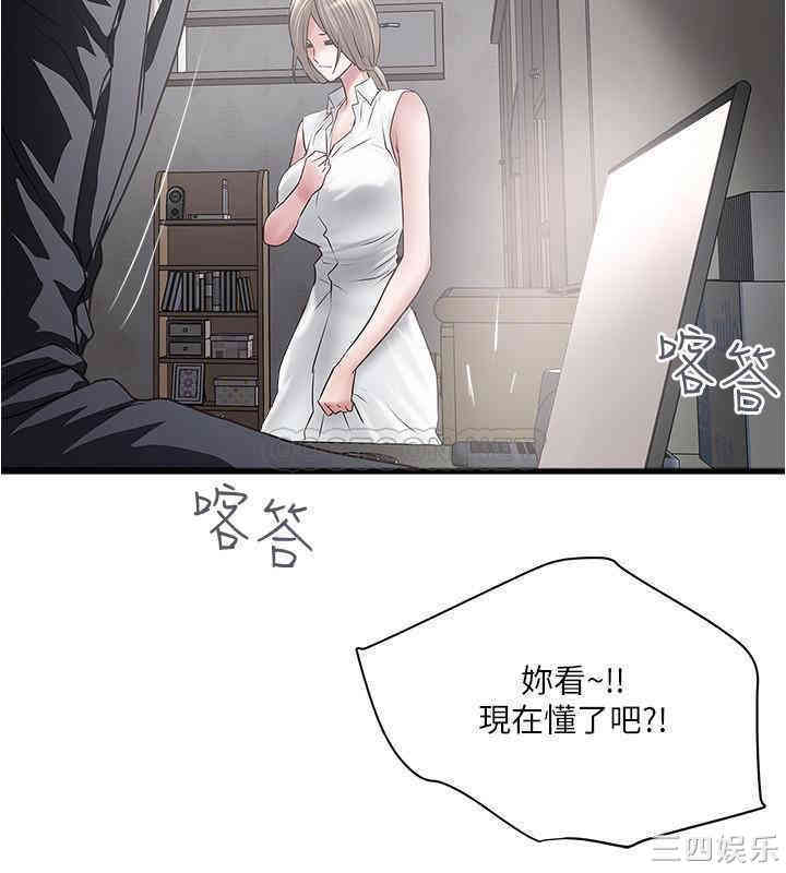 下女,初希
