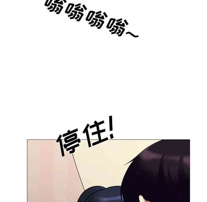 心机女教授