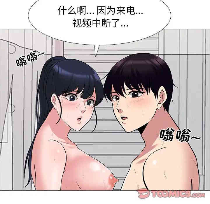 心机女教授
