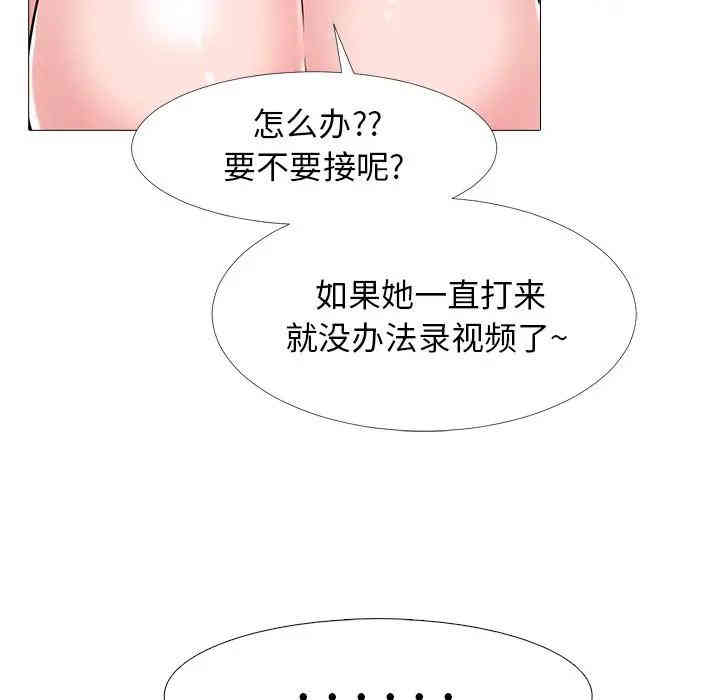 心机女教授