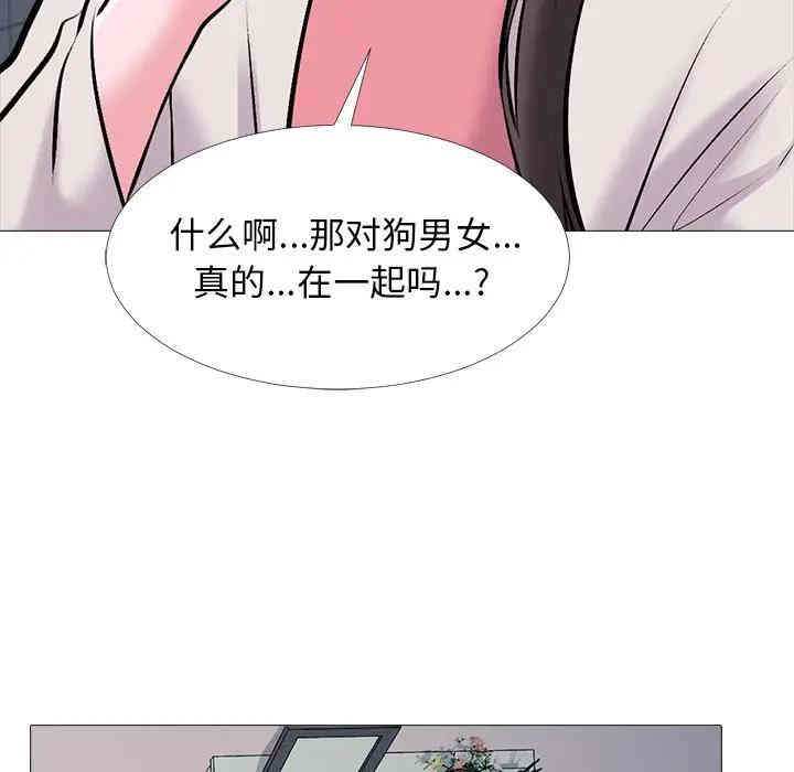 心机女教授