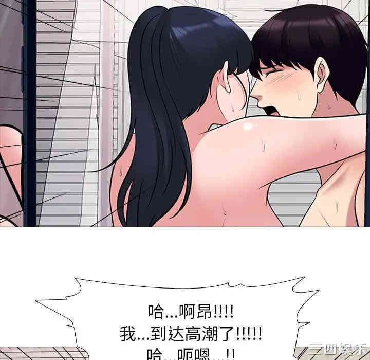 心机女教授