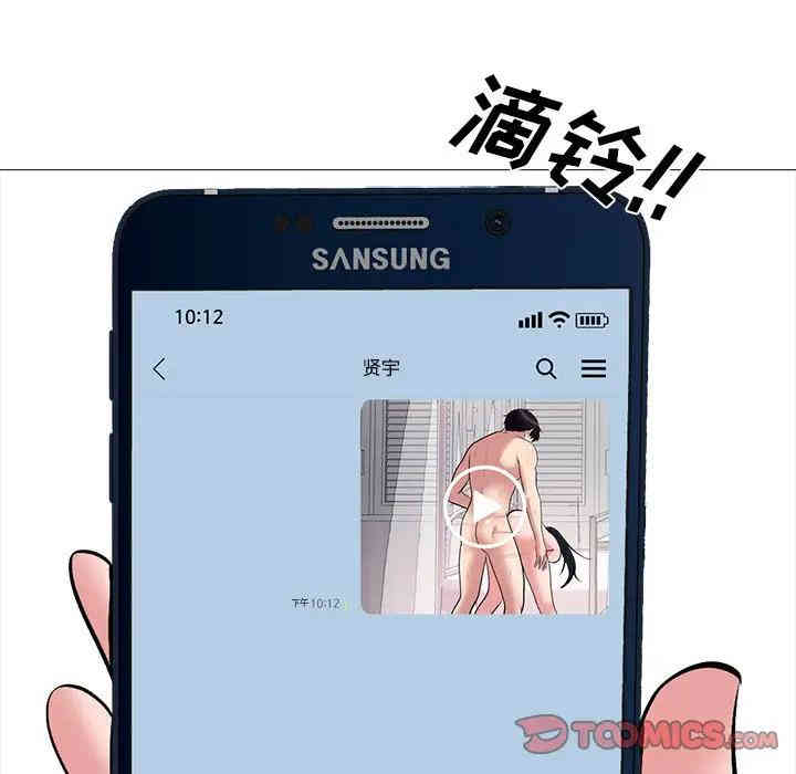 心机女教授