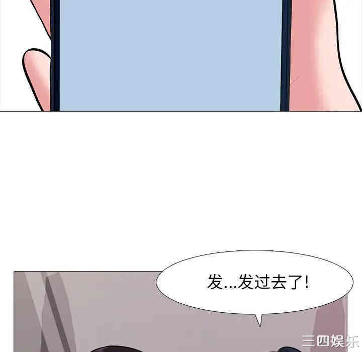 心机女教授