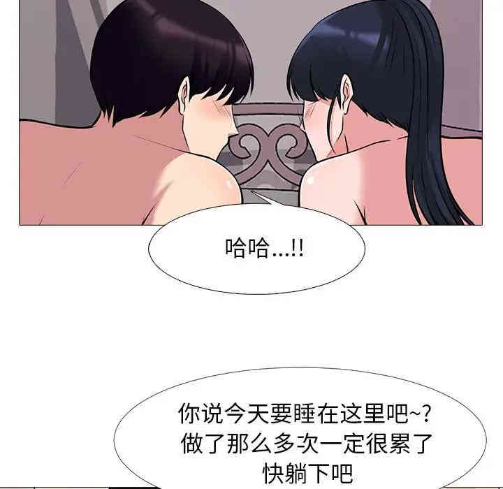 心机女教授