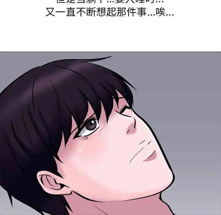 心机女教授