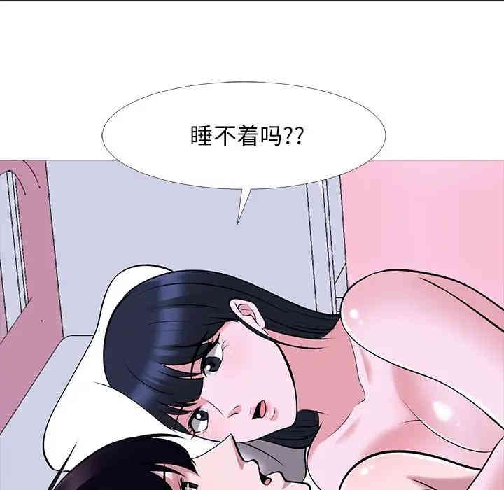心机女教授