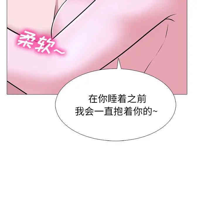 心机女教授
