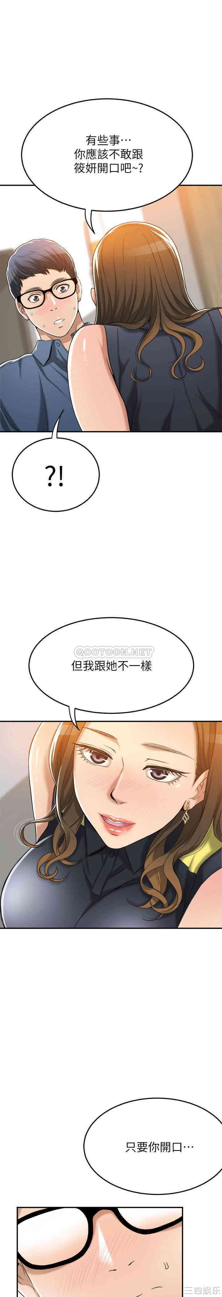 抑欲人妻