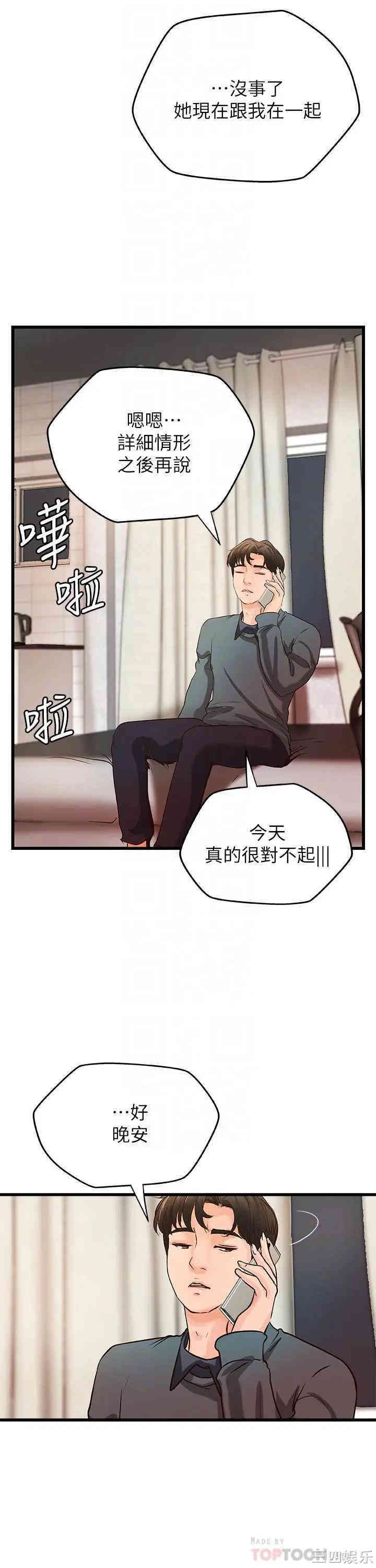 御姐的实战教学