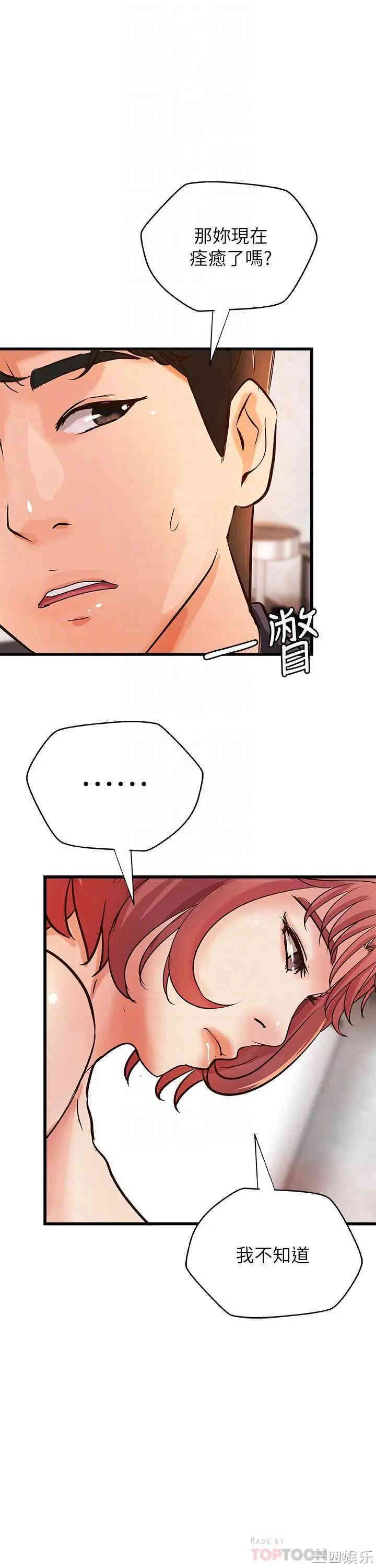 御姐的实战教学