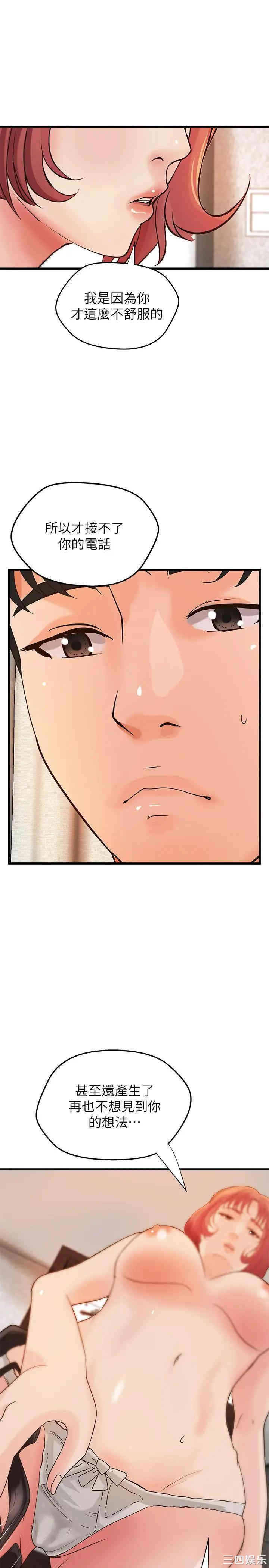 御姐的实战教学