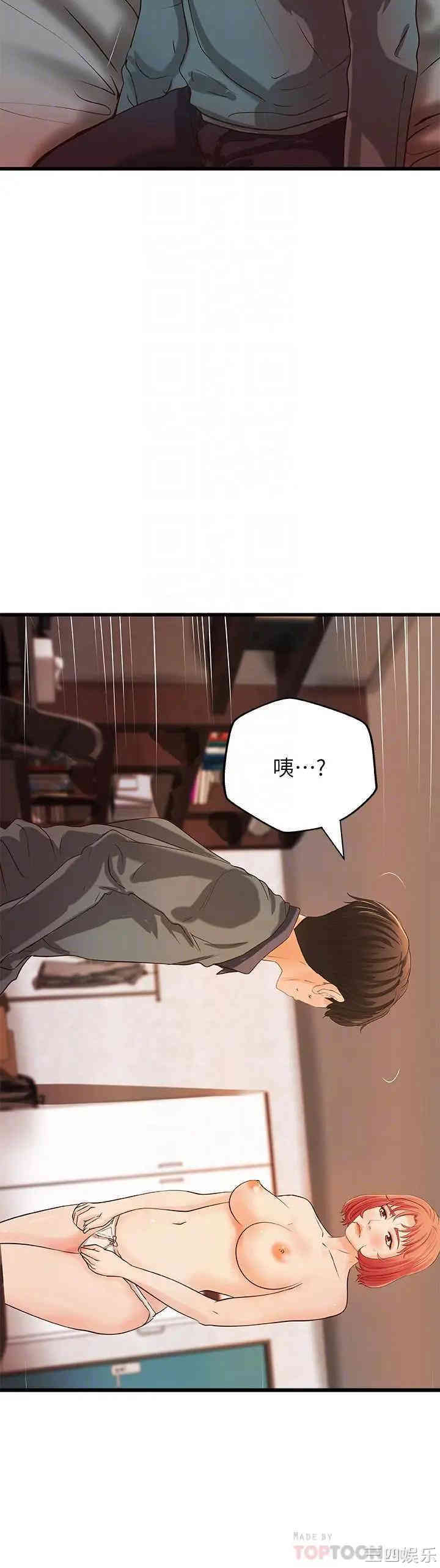 御姐的实战教学