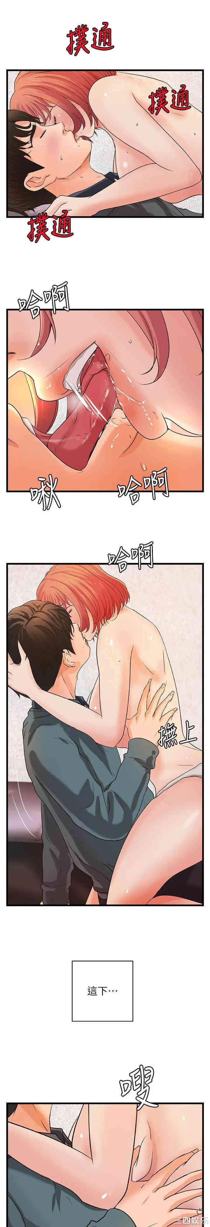 御姐的实战教学