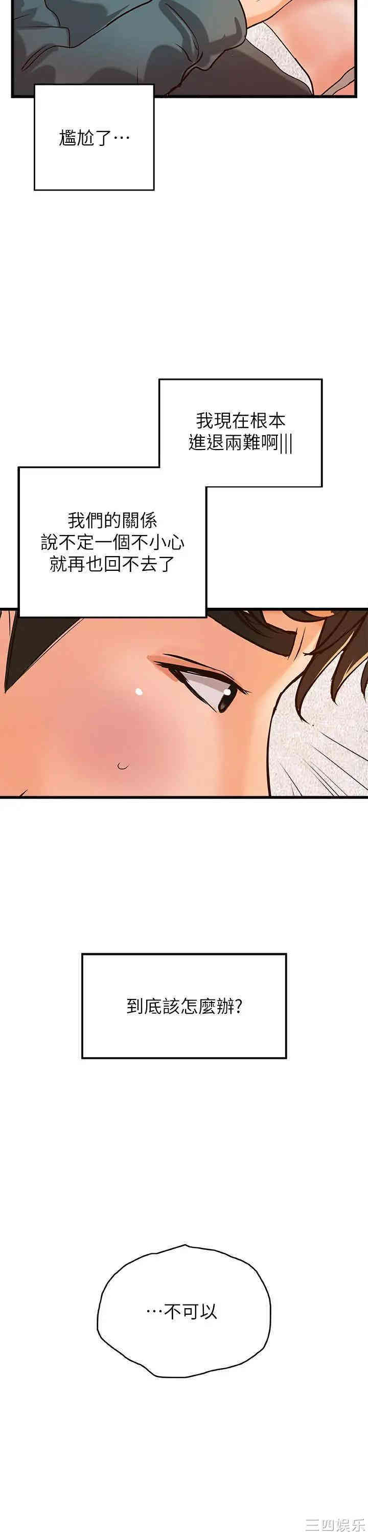 御姐的实战教学