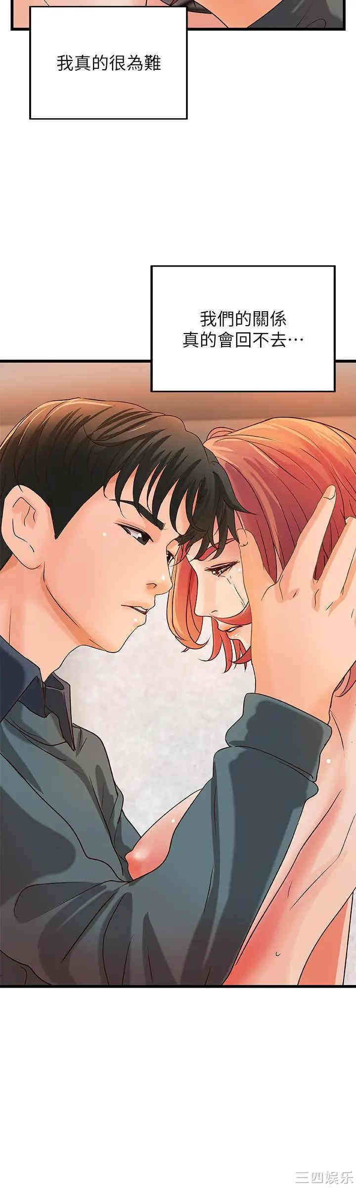 御姐的实战教学