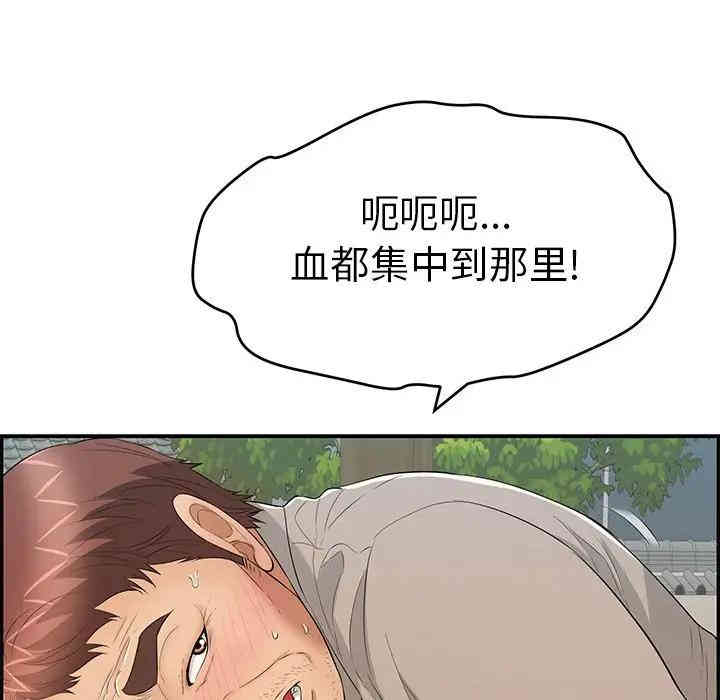 致命的你