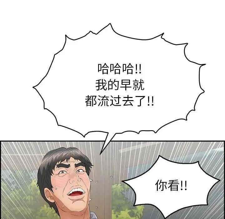 致命的你