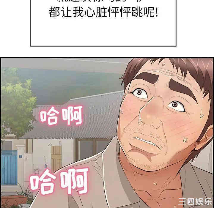 致命的你