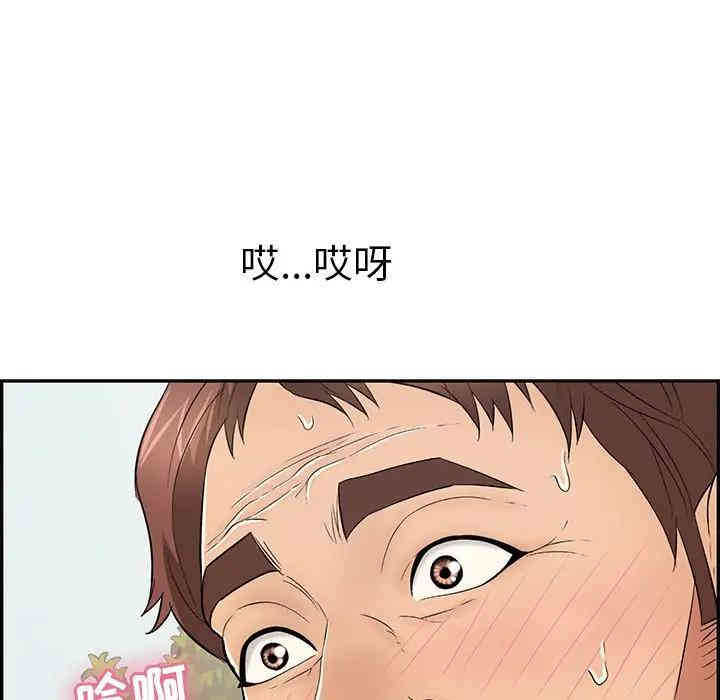 致命的你