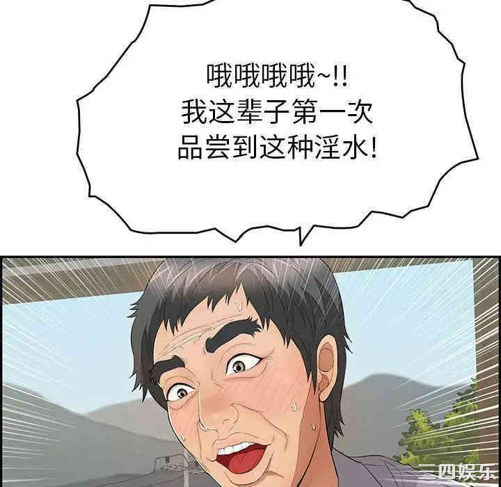 致命的你