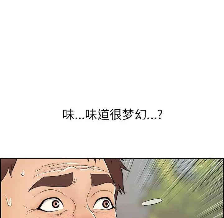 致命的你