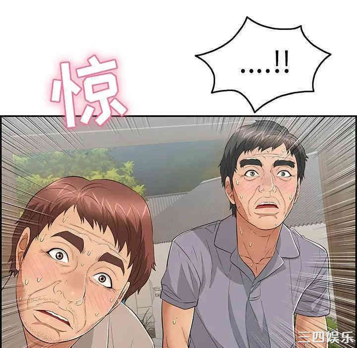 致命的你