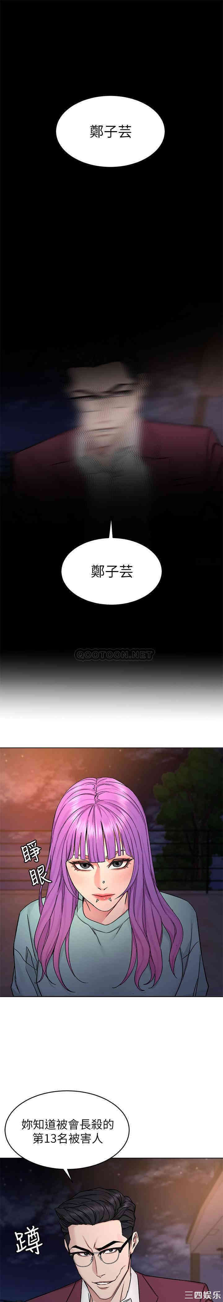 致命游戏