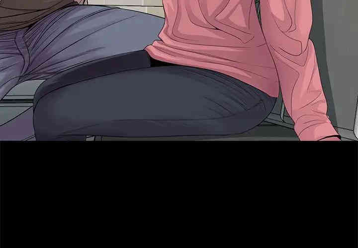 神秘复学生/重新爱你