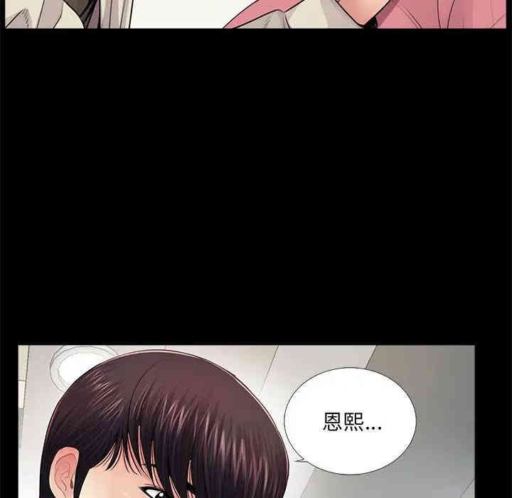 神秘复学生/重新爱你