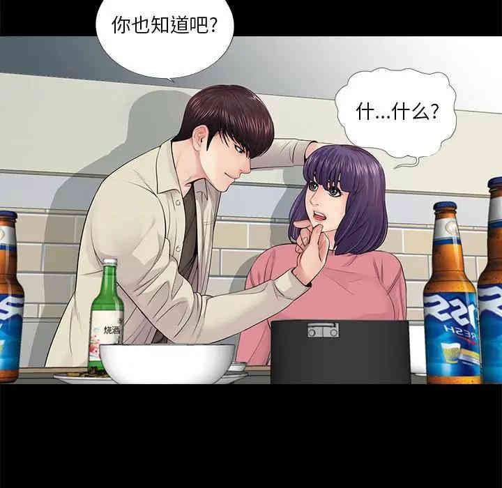 神秘复学生/重新爱你