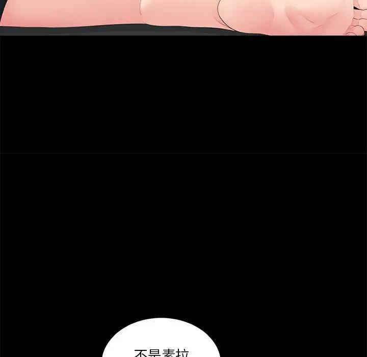 神秘复学生/重新爱你