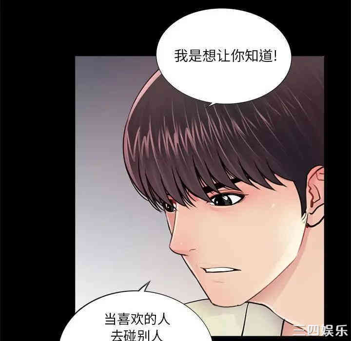 神秘复学生/重新爱你