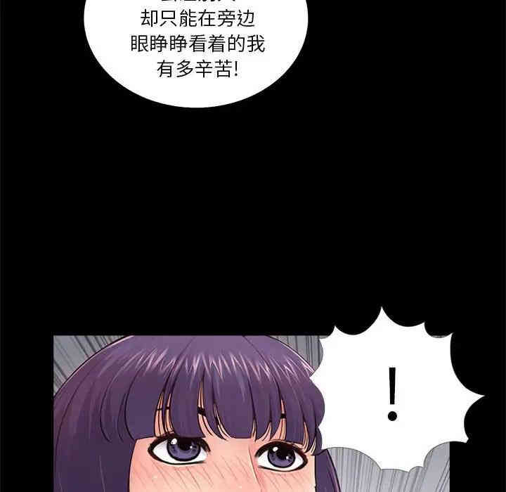 神秘复学生/重新爱你