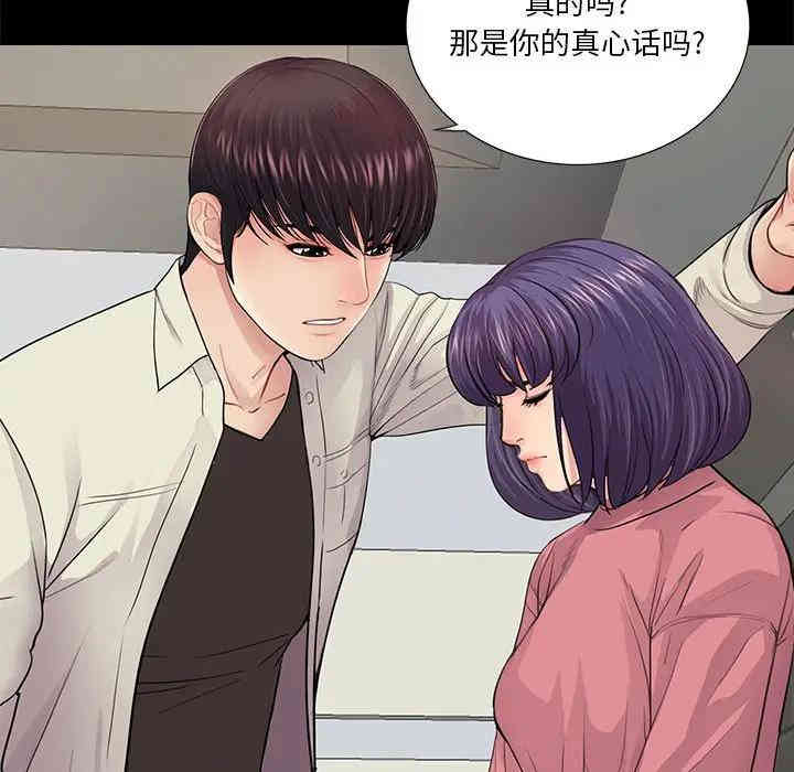 神秘复学生/重新爱你