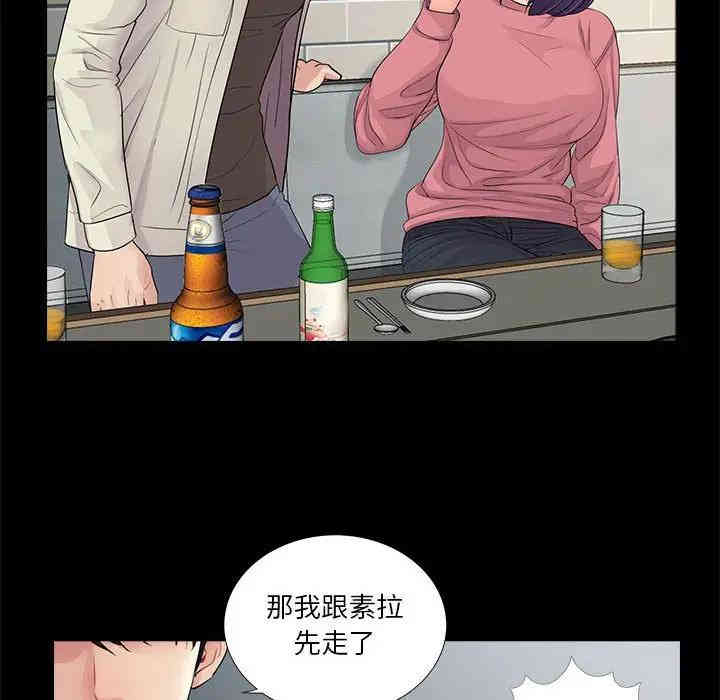 神秘复学生/重新爱你