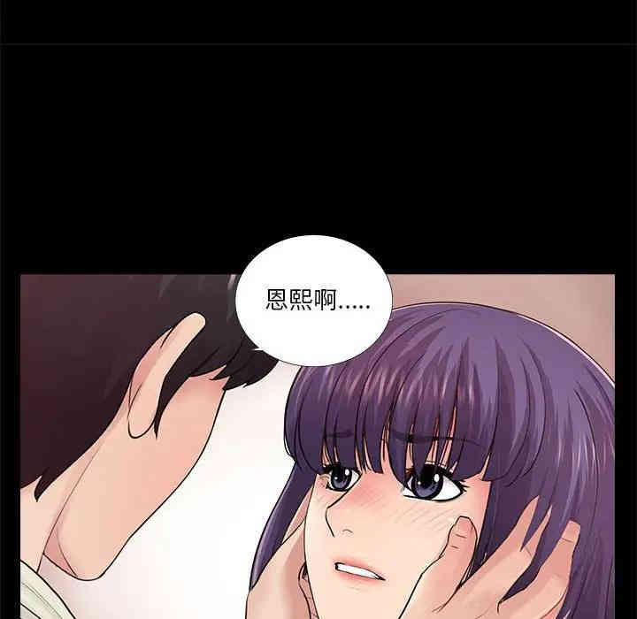 神秘复学生/重新爱你