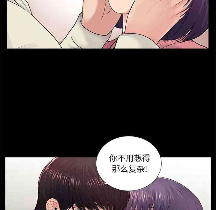 神秘复学生/重新爱你