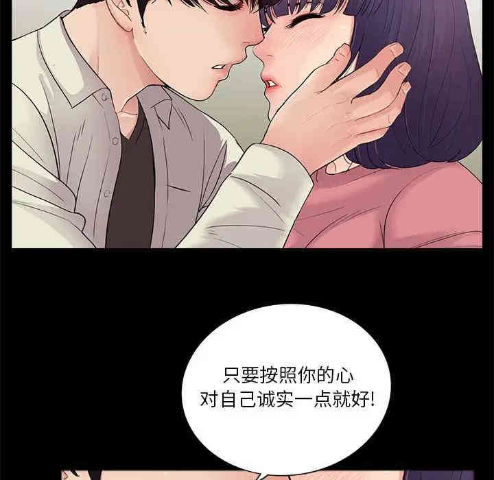 神秘复学生/重新爱你