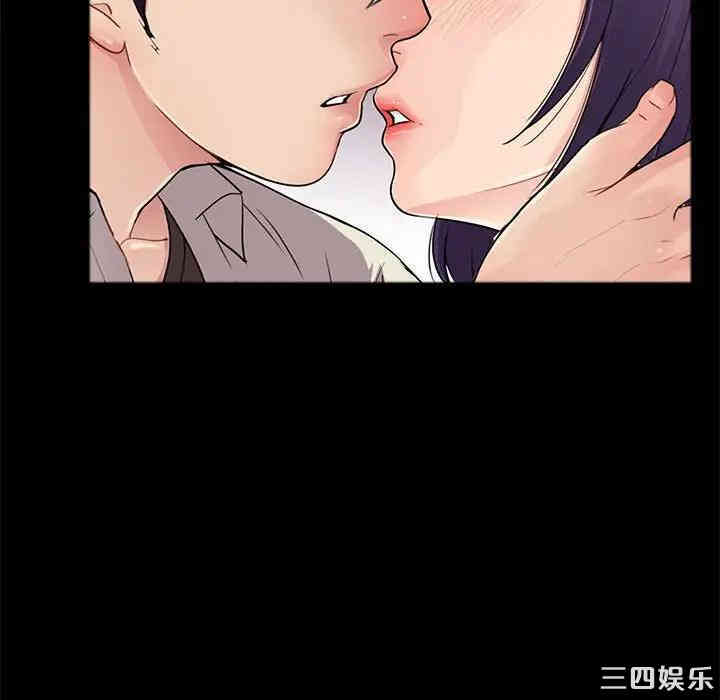 神秘复学生/重新爱你