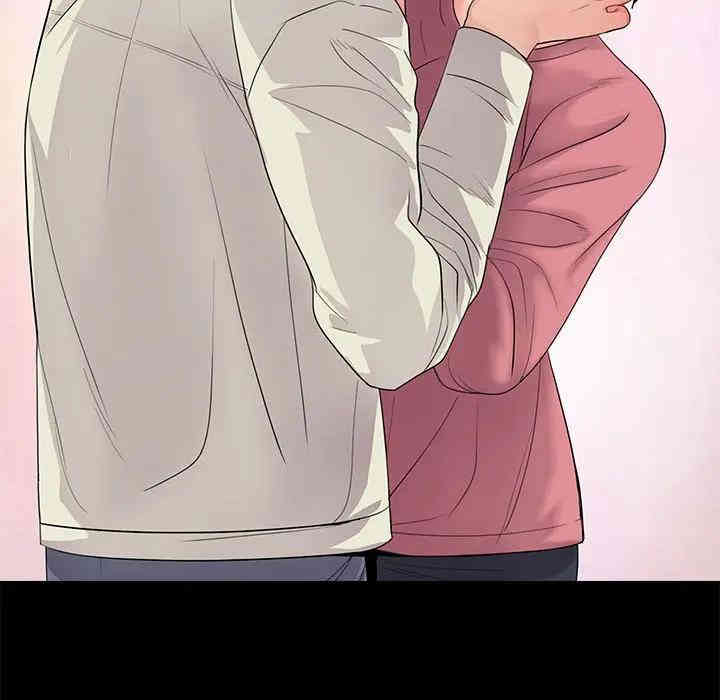 神秘复学生/重新爱你