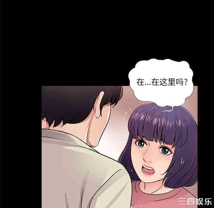 神秘复学生/重新爱你