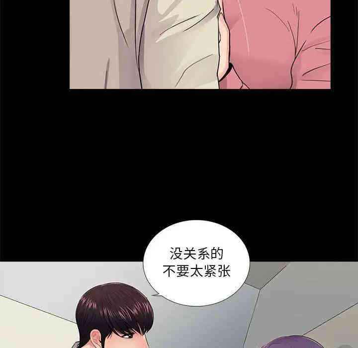 神秘复学生/重新爱你