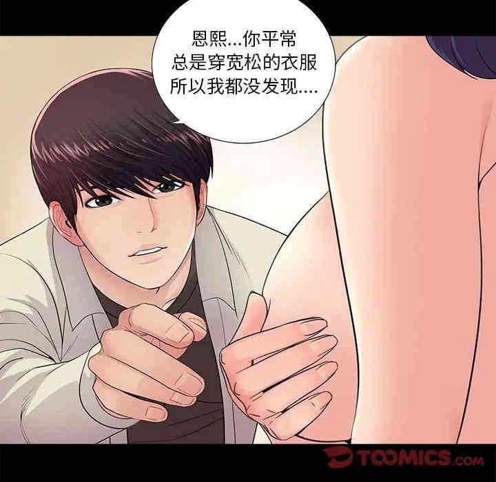 神秘复学生/重新爱你